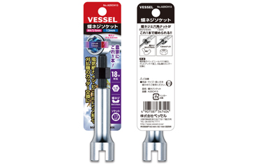 ベッセル 電動ドリル用 蝶ネジソケット (六角軸6.35mm)(蝶ネジ+六角ナット)(A20CH13)